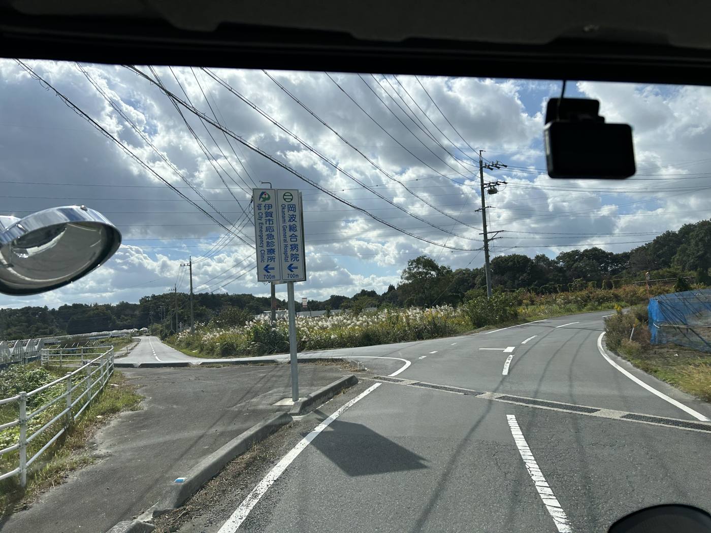 病院の看板がある分岐